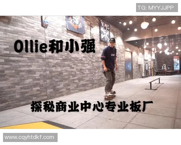 成都滑板队与重庆滑板队赛后意识对比分析与反思